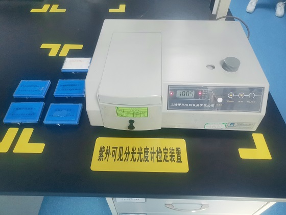 紫外可見分光光度計(jì)檢定裝置1.jpg